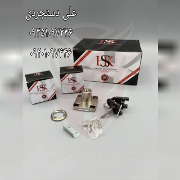 قفل طرح رونیس HSK کارتن ۲۴۰ عدد