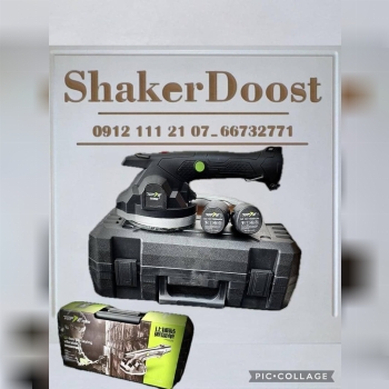 ویبره شارژی ۱۲ولت تاپ وی