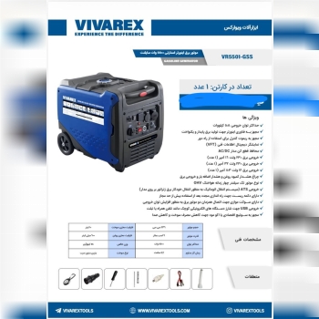 ابزار صنعتی بابایی