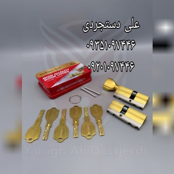 سیلندر بالا و پایین تمام برنج جعبه فلزی مبینس MOBI