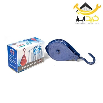 قرقره سوپر مینی