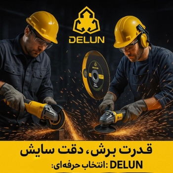 محصول کشور چین