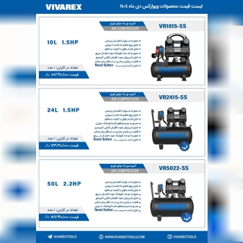 ابزار صنعتي بابايي 