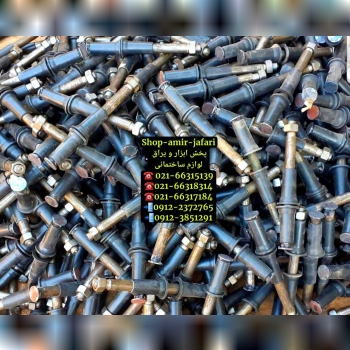 میله فرقون توپر 