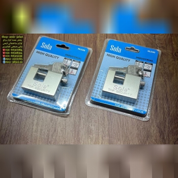 قفل فولادی وکیوم سولا sola