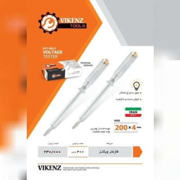 فازمتر ویکنز تعداد در کارتن ۴۰۰ عدد              🟥