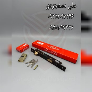 قفل ۲/۵ با سیلندر سی وی ال جت CVL JET کارتن ۷۲ عدد