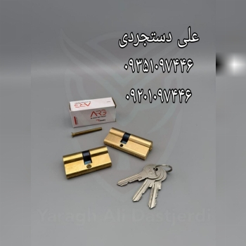 سیلندر ۶ و ۷ سانت ارگ ARG کارتن ۱۵۰ عدد