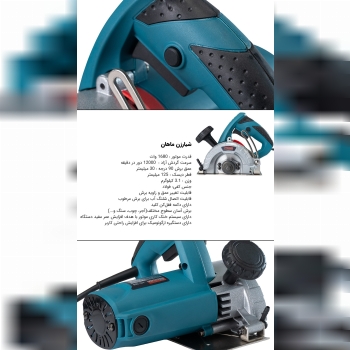 شیارزن ماهان