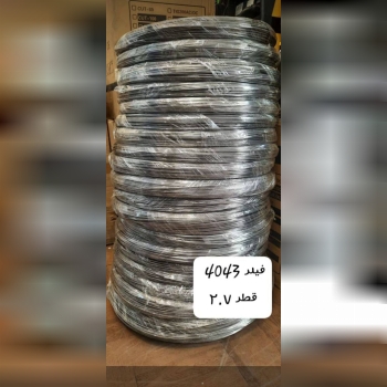  فیلر آلومینیوم فله ۴۰۴۳