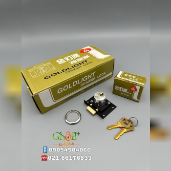  قفل تک پله ( اصلی ) تمام برنج GL