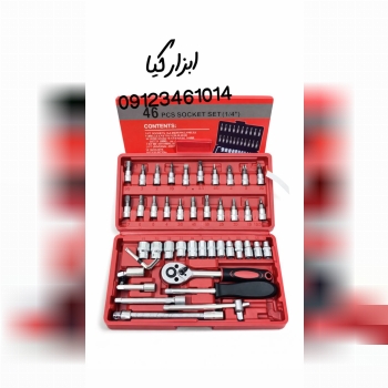 جعبه بکس ۴۶ پارچه كارتن : 30 عدد قيمت :              🟥🟦🟥🟦🟥🟦🟥🟦🟥🟦🟥🟦🟥 ⭕️فروش به صورت بسته ای هم مقدور م