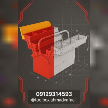 گروه صنعتی احمد وفایی با بیش از دودهه حضور موفق در