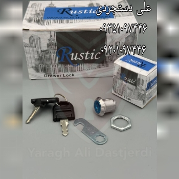 قفل داشبوردی روستیک RUSTIC کارتن ۲۴۰ عدد