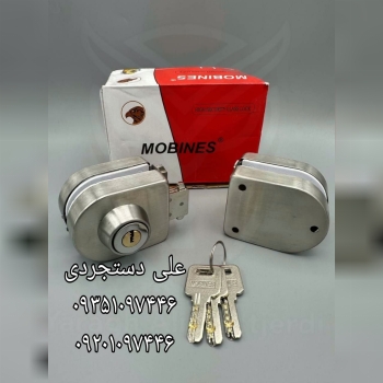 قفل شیشه میرال مبینس MOBINES کارتن ۳۰ عدد