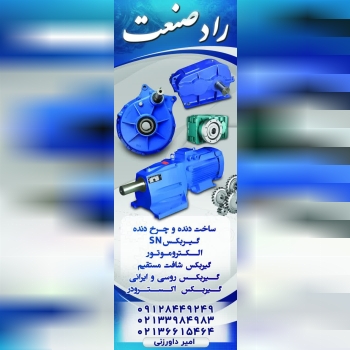 با عرض سلام و احترام :   