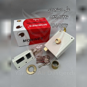 قفل حیاطی کلید دوشیار مبینس MOBINES کارتن ۲۴ عدد