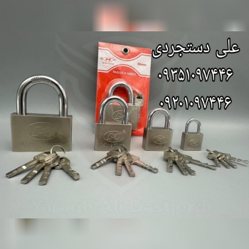 قفل آویز فولادی ۳۰ ۴۰ ۵۰ ۶۰ ۷۰ کلید سولکسی ام M