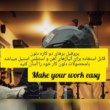 محصول کشور چین