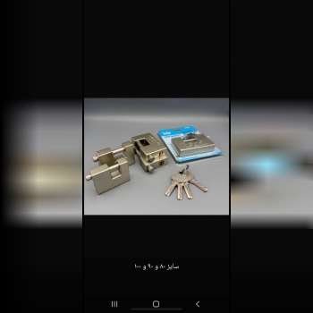 قفل کتابی سولا Sola 