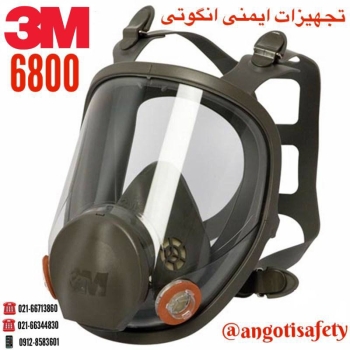 ماسک تمام صورت 6800 3M 