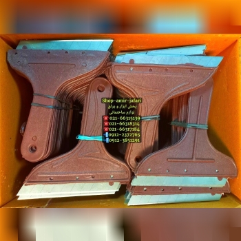 تیغ شیشه پاک کن قهوه ای بزرگ