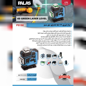 ابزار صنعتی بابایی
