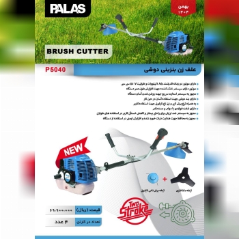 ابزار صنعتی بابایی