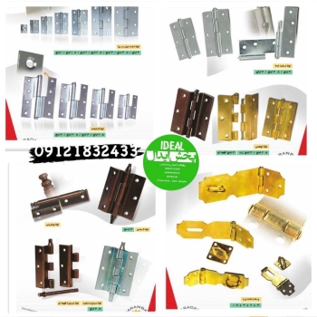 کلیه محصولات شرکت برادران در این مجموعه با کیفیت ب