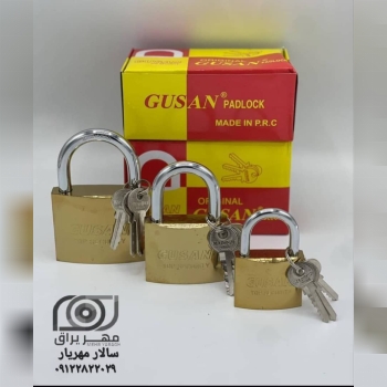 قفل آویز گوسان GUSAN 