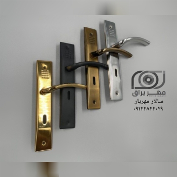 دستگیره خالدار درجه یک قیمت رقابتی رنگبندی جور بازرگانی مهریار * فروش عمده قفل، دستگیره و یراق‌آلات 