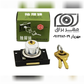 قفل 808 کمدی اصلی تمام برنجی جنس سنگین بازرگانی مه