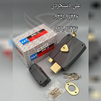 قفل حیاطی طرح کالی کلید ساده AAT کارتن ۲۴ عدد