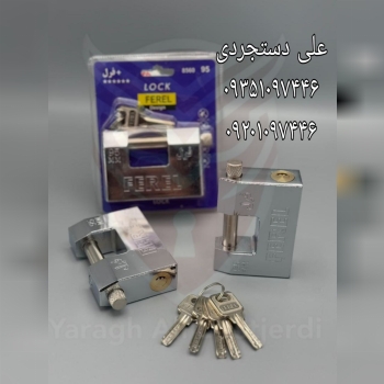 قفل کتابی سایز ۹۵ اتمی کلید ناودانی فرل FEREL کارت