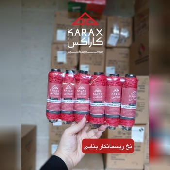 #نخ_ریسمانکار