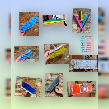 پخش عمده انواع لوازم نظافتی