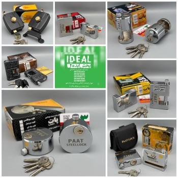 نمایندگی کلیه محصولات شرکت پات 