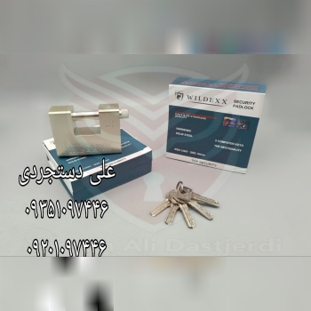 قفل کتابی ۹۴ فولادی شرکتی WILDEXX کارتن ۳۶ عدد