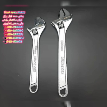 آچار "8 "10 "12 "15 هانتر