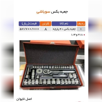 پایین ترین ق.ی.م.ت را از ما بخواهید 