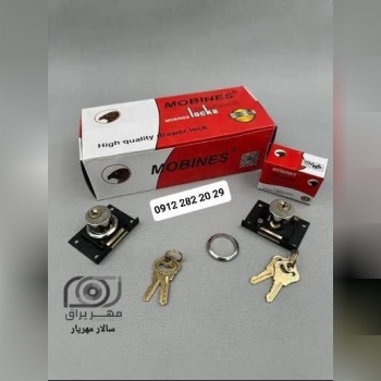 قفل تک پله مبینس MOBINES