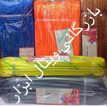 بازرگاني ويتال ابزار وارد كننده و مركز پخش. زنجير. جرثقيل. سيم بكسل وتسمه هاى حمل بار....