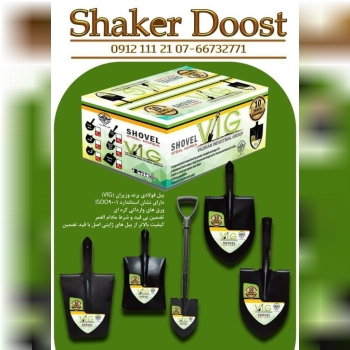 بیل فولادی وزیران‌ ورق کره‌ای 