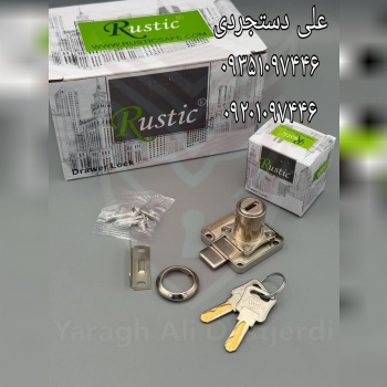 قفل طرح رونیس کلید شیارماری روستیک RUSTIC کارتن ۲۴