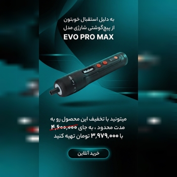 همین الان وارد سایت شو و سفارشتو ثبت کن 