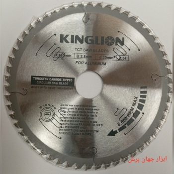 🪚 تیغ اره الماسه آلومینیوم بر 