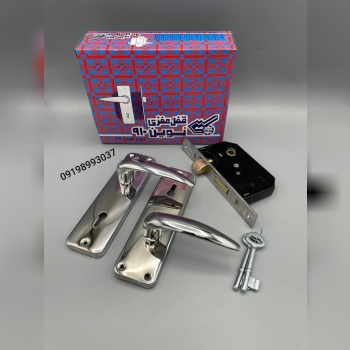  قفل ودستگیره 910 نوین 