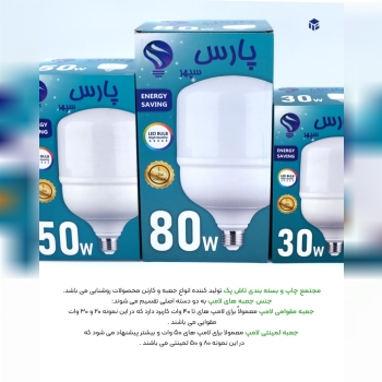 ⭐️ مجتمع چاپ و بسته بندی تاش پک تولید کننده انواع 