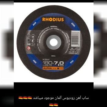 رودیوس کار را برای هر کاربر آسان میکند. 