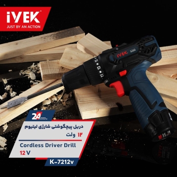 ایوک ، فقط با یک حرکت